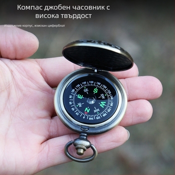 Джобен часовник за външен компас с висока прецизност, многофункционален, студентски, точен, водоустойчив, спортен автомобил, инструмент за северен компас