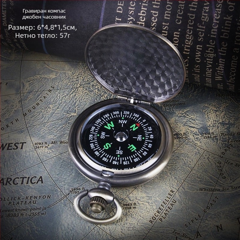 Джобен часовник за външен компас с висока прецизност, многофункционален, студентски, точен, водоустойчив, спортен автомобил, инструмент за северен компас