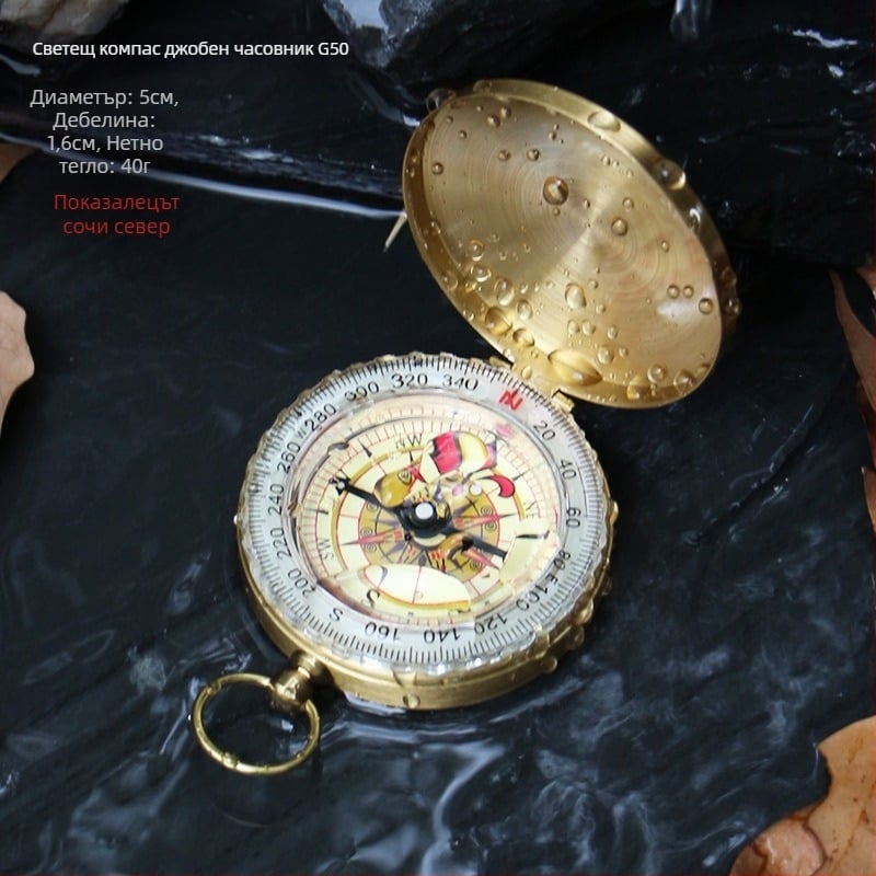 Джобен часовник за външен компас с висока прецизност, многофункционален, студентски, точен, водоустойчив, спортен автомобил, инструмент за северен компас
