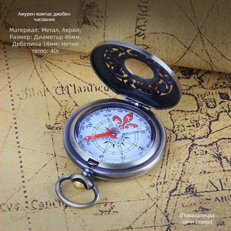 Джобен часовник за външен компас с висока прецизност, многофункционален, студентски, точен, водоустойчив, спортен автомобил, инструмент за северен компас
