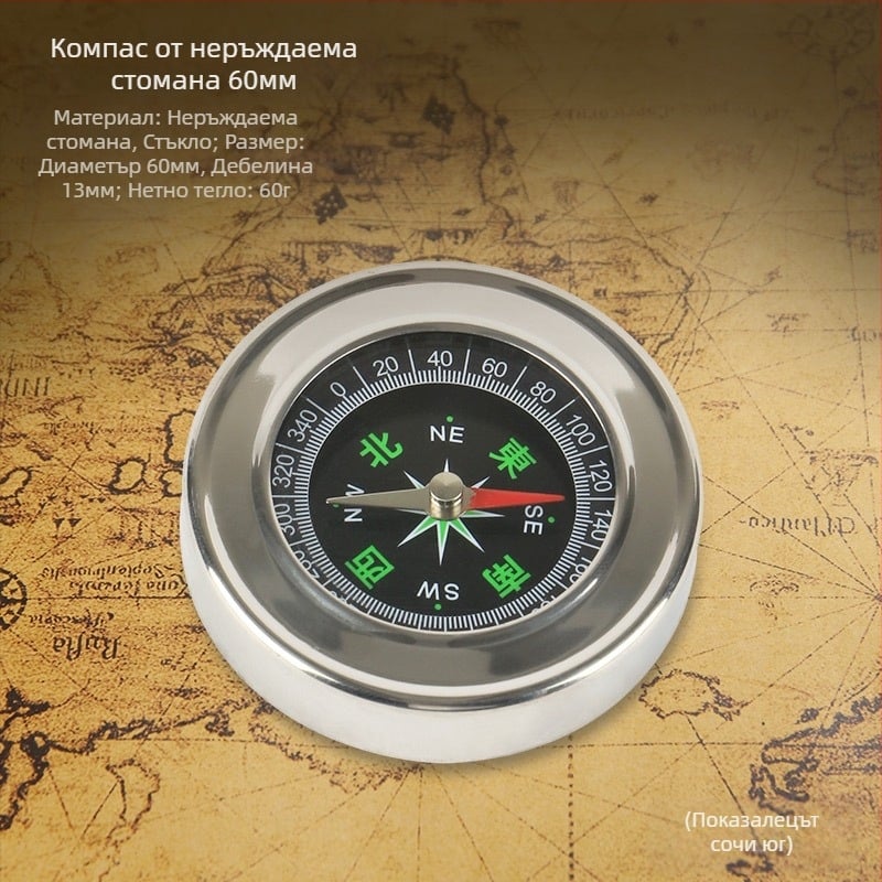 Джобен часовник за външен компас с висока прецизност, многофункционален, студентски, точен, водоустойчив, спортен автомобил, инструмент за северен компас