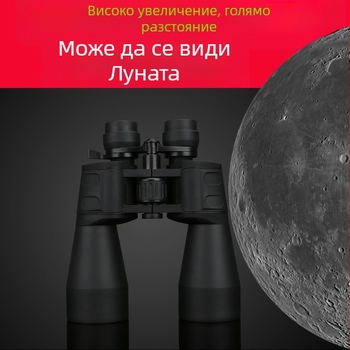 Бинокъл Bo langwei/Borwolf 10-380x100 с висока мощност, HD и вариообзор за нощно виждане при слаба светлина