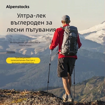 Карбонова катереща щека Kuangtu, трисекционна телескопична патерица за мъже и жени, оборудване за катерене на открито, ултралека, неплъзгаща се патерица