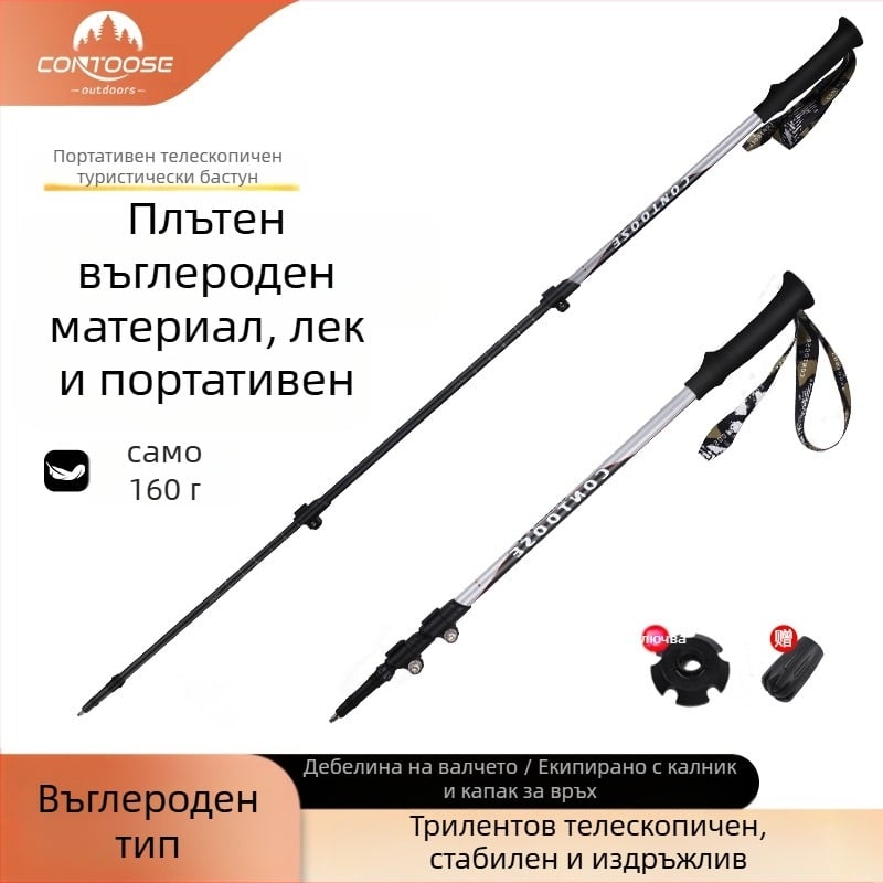 Карбонова катереща щека Kuangtu, трисекционна телескопична патерица за мъже и жени, оборудване за катерене на открито, ултралека, неплъзгаща се патерица