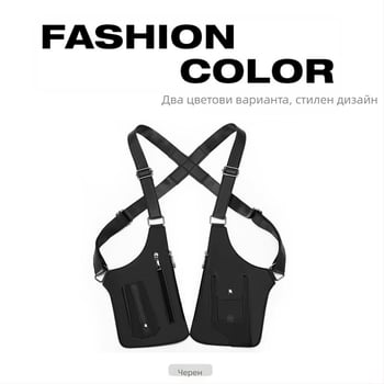 Тактическа чанта за гърди, нова мъжка ретро раница, многофункционална чанта за през рамо под мишница, спортна жилетка за открито, чанта за мобилен телефон