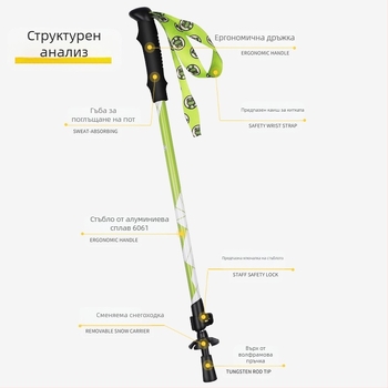 [Фабрика] Детска бастунче алпенщок, сгъваема, неплъзгаща се, алуминиева сплав, многофункционална, за туризъм, еднокомпонентна, поколение на едро