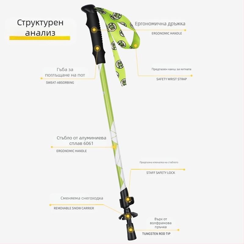 [Фабрика] Детска бастунче алпенщок, сгъваема, неплъзгаща се, алуминиева сплав, многофункционална, за туризъм, еднокомпонентна, поколение на едро