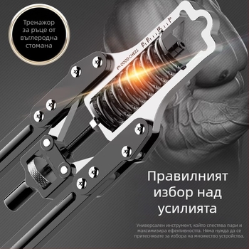 10-200 кг Регулируемо устройство за упражнения за ръце, мъжко, за тренировка на гръдни мускули, многофункционално оборудване за домашно трениране