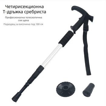 Сгъваеми туристически бастуни за пътуване на открито, едро, производители на алуминиеви сплави, прибиращи се трисекционни патерици