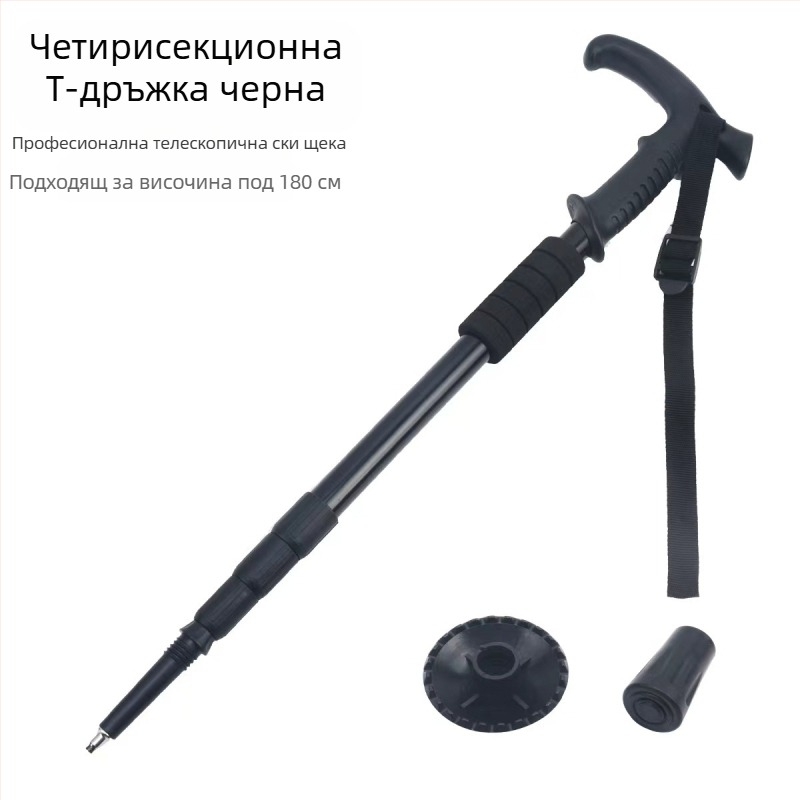 Сгъваеми туристически бастуни за пътуване на открито, едро, производители на алуминиеви сплави, прибиращи се трисекционни патерици