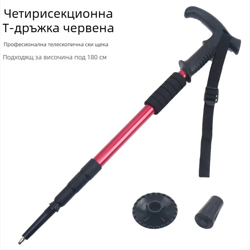 Сгъваеми туристически бастуни за пътуване на открито, едро, производители на алуминиеви сплави, прибиращи се трисекционни патерици