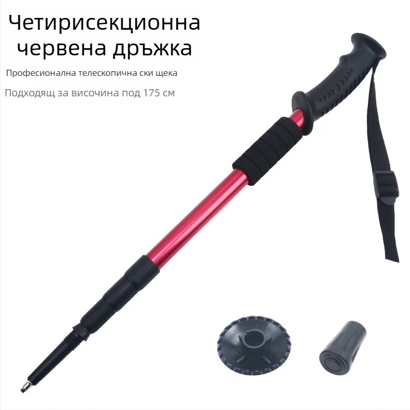 Сгъваеми туристически бастуни за пътуване на открито, едро, производители на алуминиеви сплави, прибиращи се трисекционни патерици