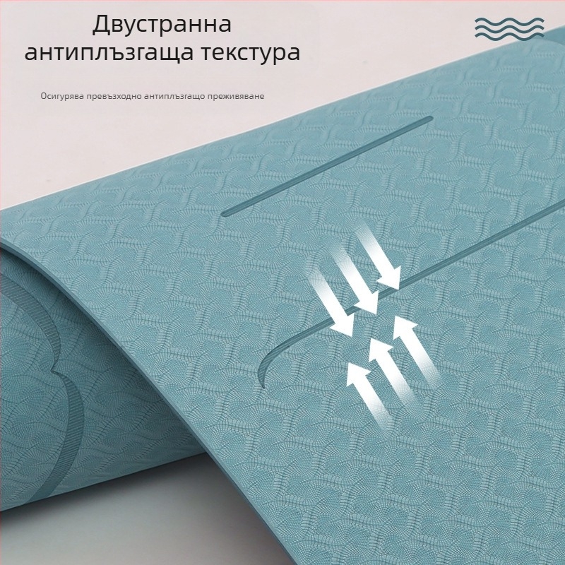 Постелка за йога, безплатна доставка, TPE разширена, 80 см, за начинаещи, неплъзгаща се, фитнес, йога, домашна, 0,6 мм постелка за йога