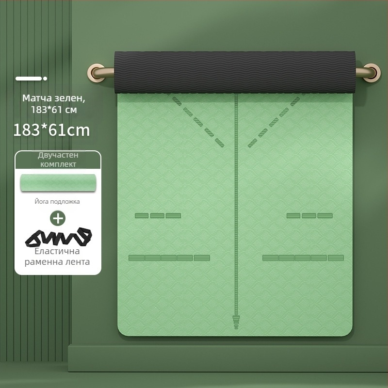 Постелка за йога, безплатна доставка, TPE разширена, 80 см, за начинаещи, неплъзгаща се, фитнес, йога, домашна, 0,6 мм постелка за йога