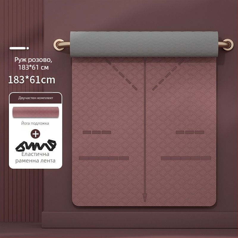 Постелка за йога, безплатна доставка, TPE разширена, 80 см, за начинаещи, неплъзгаща се, фитнес, йога, домашна, 0,6 мм постелка за йога