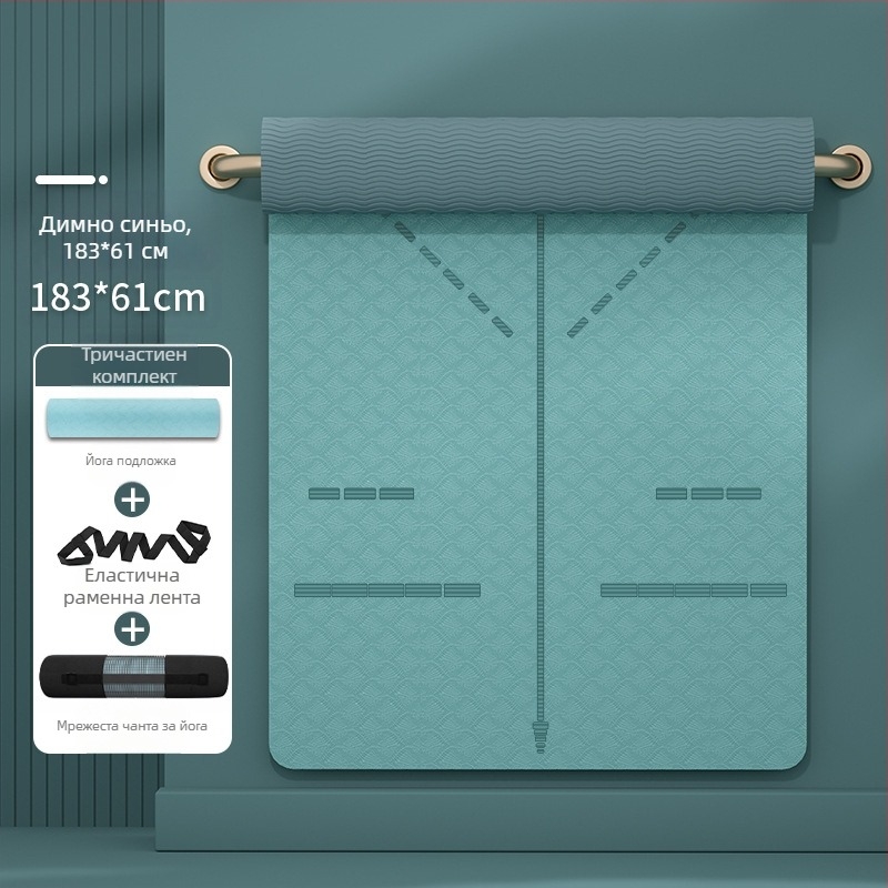 Постелка за йога, безплатна доставка, TPE разширена, 80 см, за начинаещи, неплъзгаща се, фитнес, йога, домашна, 0,6 мм постелка за йога