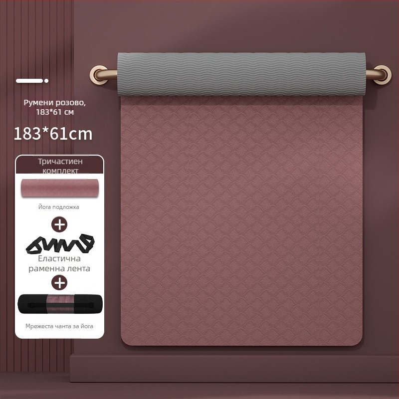 Постелка за йога, безплатна доставка, TPE разширена, 80 см, за начинаещи, неплъзгаща се, фитнес, йога, домашна, 0,6 мм постелка за йога