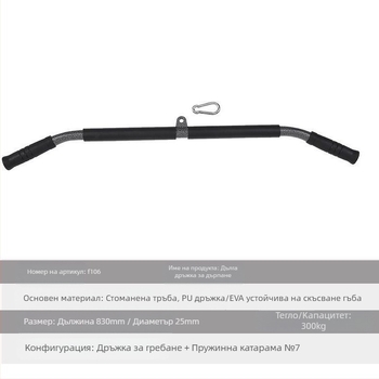 Нова дълга щанга, права щанга, висока щанга, аксесоари за дръжка на фитнес оборудване, щанга за тренировки с тежести
