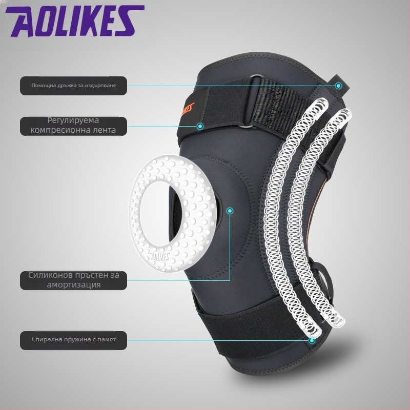 Пролетна опора за бягане, наколенки за мъже и жени, баскетбол, туризъм, спорт, налягане, амортизация, дишащи, менискусни, защитни ръкави за коляно
