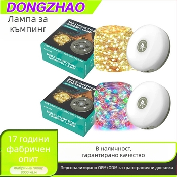Новата светлина за измерване на лента на открито в стил къмпинг на Amazon, светодиодна цветна светлина, лампа за палатка в стил къмпинг, празничен фенер за двора