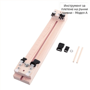 Гореща разпродажба на Amazon, чадър, въже, гривна, плетене, стойка „Направи си сам“, тъкач, инструменти за фиксиране, маса за плетене на колие, дървена рамка