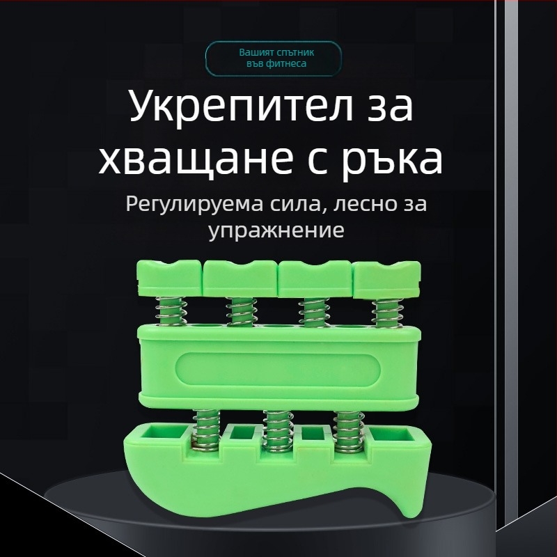 На склад регулируема дръжка сила силова тренировка сила на пръстите рехабилитация практика фитнес декомпресия лого за печат
