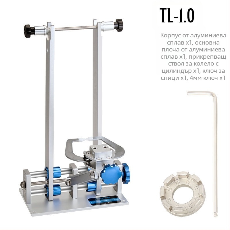 TOOPRE Маса за регулиране на пръстени за велосипеди, маса за корекция на пръстени за планински велосипед, комплект колела, инструмент за корекция на пръстени за рамка