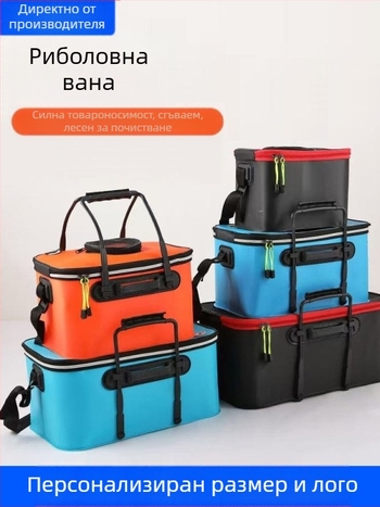 Преносима кофа за риба с капак, кислородна помпа, удебелена EVA кофа за риболов, кутия за жива риба, сгъваема преносима кофа за жива риба за див риболов