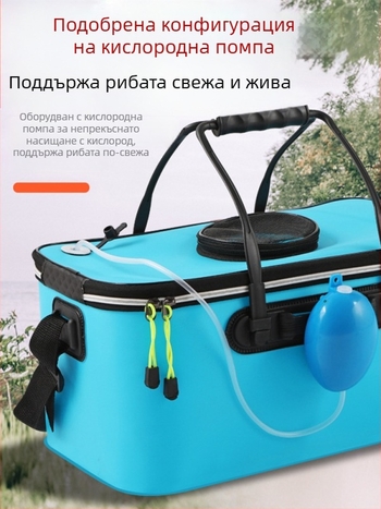 Преносима кофа за риба с капак, кислородна помпа, удебелена EVA кофа за риболов, кутия за жива риба, сгъваема преносима кофа за жива риба за див риболов
