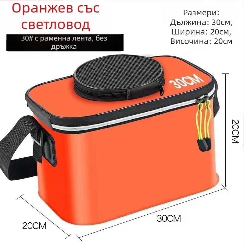 Преносима кофа за риба с капак, кислородна помпа, удебелена EVA кофа за риболов, кутия за жива риба, сгъваема преносима кофа за жива риба за див риболов