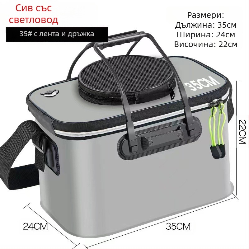 Преносима кофа за риба с капак, кислородна помпа, удебелена EVA кофа за риболов, кутия за жива риба, сгъваема преносима кофа за жива риба за див риболов