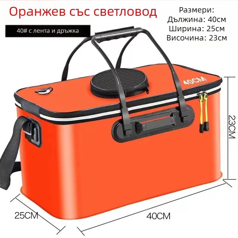 Преносима кофа за риба с капак, кислородна помпа, удебелена EVA кофа за риболов, кутия за жива риба, сгъваема преносима кофа за жива риба за див риболов