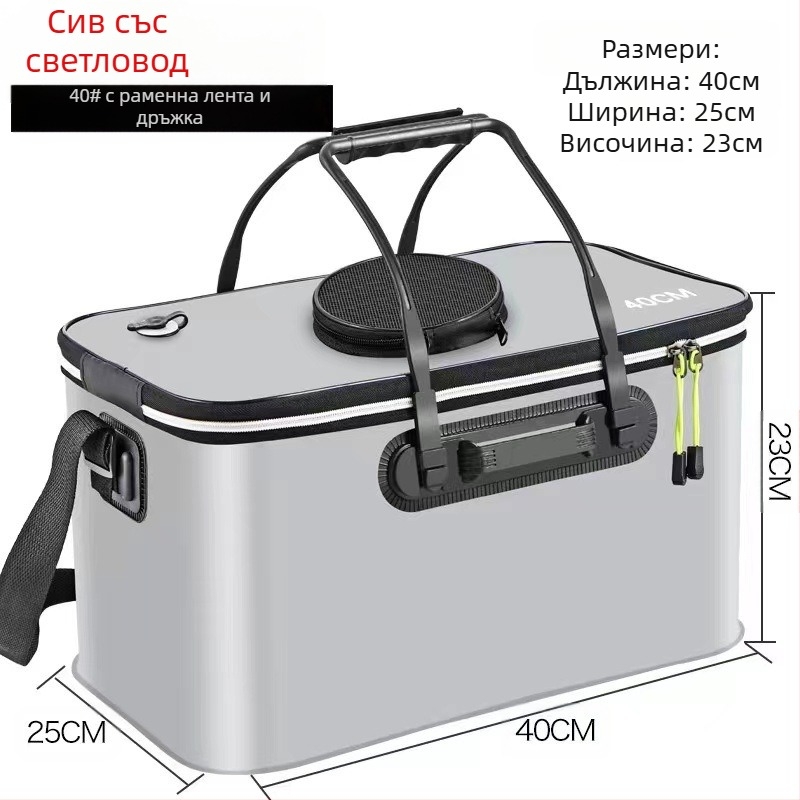 Преносима кофа за риба с капак, кислородна помпа, удебелена EVA кофа за риболов, кутия за жива риба, сгъваема преносима кофа за жива риба за див риболов