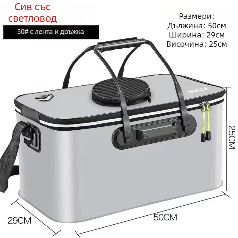 Преносима кофа за риба с капак, кислородна помпа, удебелена EVA кофа за риболов, кутия за жива риба, сгъваема преносима кофа за жива риба за див риболов