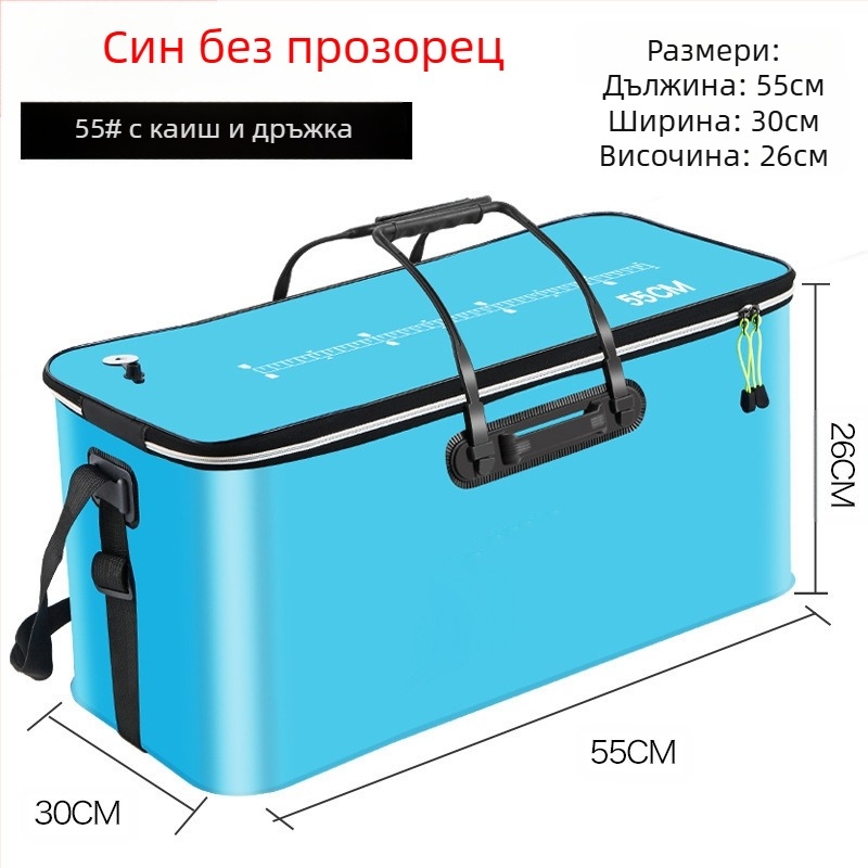 Преносима кофа за риба с капак, кислородна помпа, удебелена EVA кофа за риболов, кутия за жива риба, сгъваема преносима кофа за жива риба за див риболов