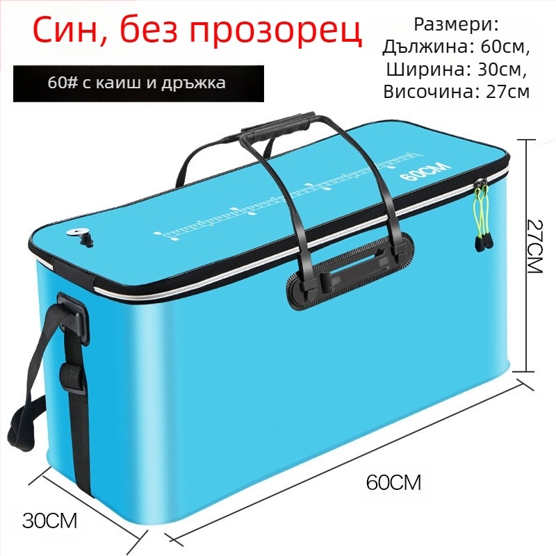 Преносима кофа за риба с капак, кислородна помпа, удебелена EVA кофа за риболов, кутия за жива риба, сгъваема преносима кофа за жива риба за див риболов