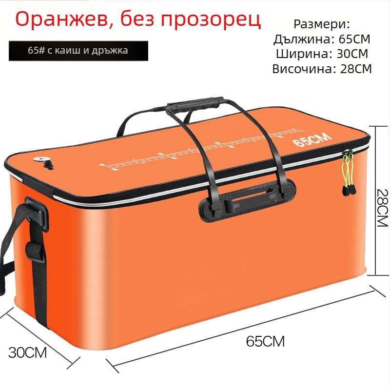 Преносима кофа за риба с капак, кислородна помпа, удебелена EVA кофа за риболов, кутия за жива риба, сгъваема преносима кофа за жива риба за див риболов
