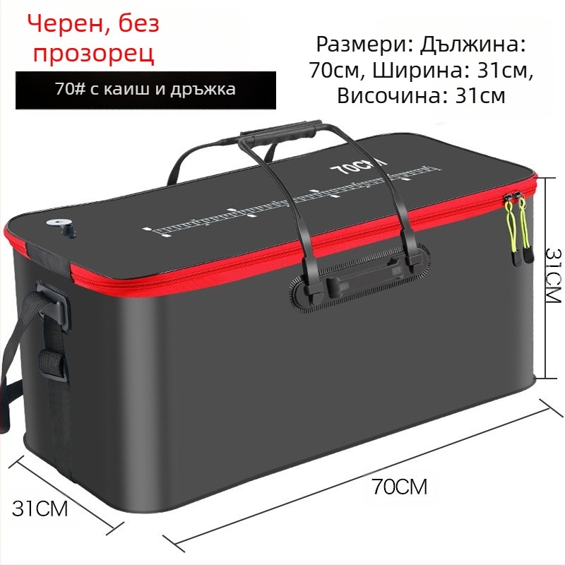 Преносима кофа за риба с капак, кислородна помпа, удебелена EVA кофа за риболов, кутия за жива риба, сгъваема преносима кофа за жива риба за див риболов