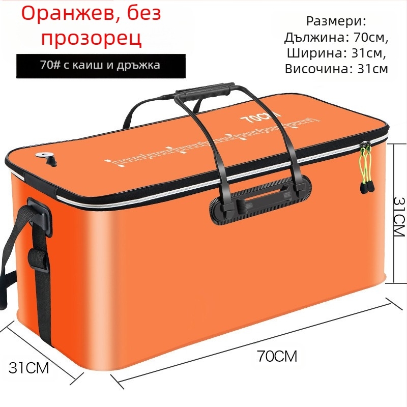 Преносима кофа за риба с капак, кислородна помпа, удебелена EVA кофа за риболов, кутия за жива риба, сгъваема преносима кофа за жива риба за див риболов