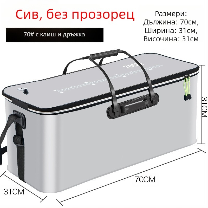 Преносима кофа за риба с капак, кислородна помпа, удебелена EVA кофа за риболов, кутия за жива риба, сгъваема преносима кофа за жива риба за див риболов