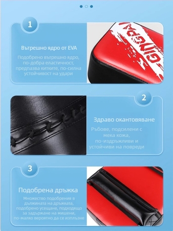 Детски боксови ръкавици за момчета и момичета, боксови ръкавици, взаимодействие между възрастни и родители, санда, тренировъчен костюм с чувал с пясък, фитнес за дома