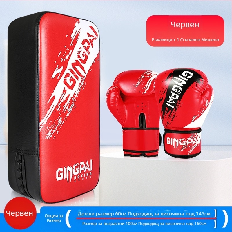 Детски боксови ръкавици за момчета и момичета, боксови ръкавици, взаимодействие между възрастни и родители, санда, тренировъчен костюм с чувал с пясък, фитнес за дома