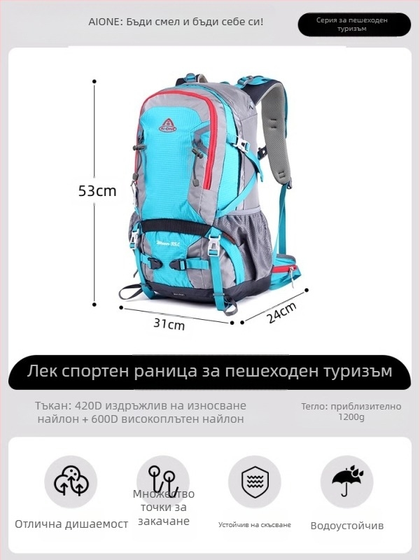 Ai Wang Спорт на открито, планинарство и туризъм, многофункционална ултралека раница от оксфордски плат с голям капацитет 35 литра за мъже и жени