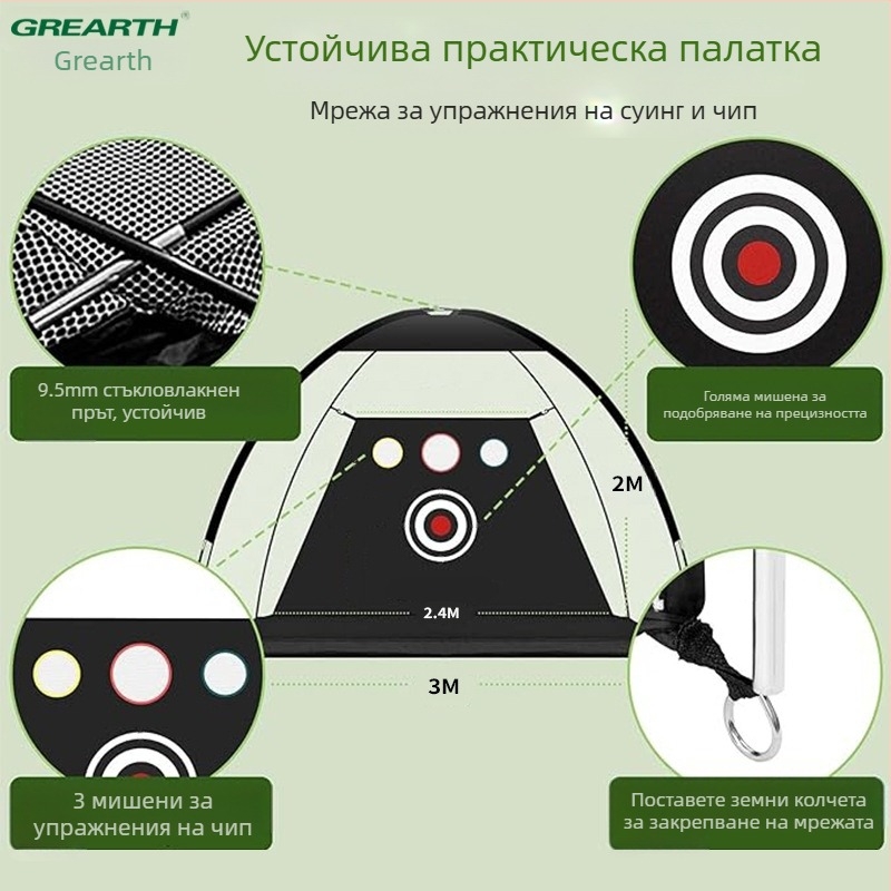 Многофункционална голф мрежа за голф за голф на открито Hot Golfnet на Amazon