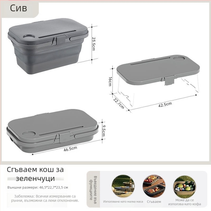 Сгъваема преносима кошница за открито с капак, преносима сгъваема кошница за съхранение Spring Epidemic, кошница за хранителни стоки, кошница за съхранение, кошница за пикник