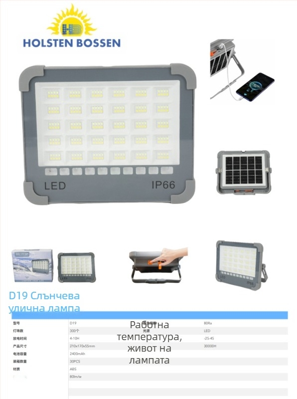 Слънчева работна лампа за външна търговия, преносима лампа, многофункционална, за външно осветление, къмпинг, къмпинг палатка, лампа, многофункционално зареждане