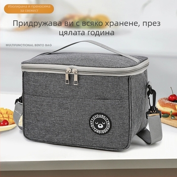 Персонализирана изолационна чанта, чанта за обяд, чанта от алуминиево фолио, удебелена чанта за обяд с голям капацитет, чанта за обяд, чанта за пикник с кутия за обяд