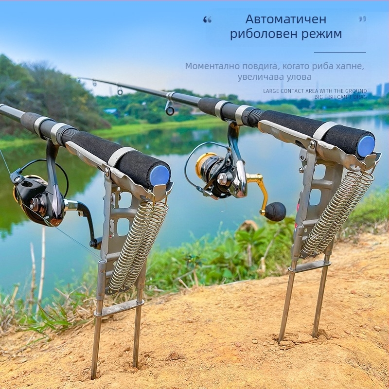 Неръждаема стомана, автоматична риболовна въдица, поставяне на земята, скоба за въдица, лост за въдица, лакираща въдица, скоба за хвърляне на въдица