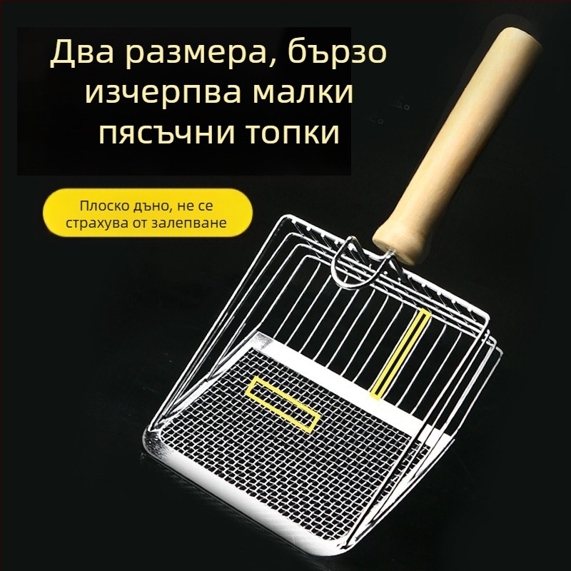 Лопата за котешка тоалетна с фина дупка, голяма метална лопата от неръждаема стомана за котешки екскременти, бентонитова руда, артефакт за основа на лопата за котешка тоалетна
