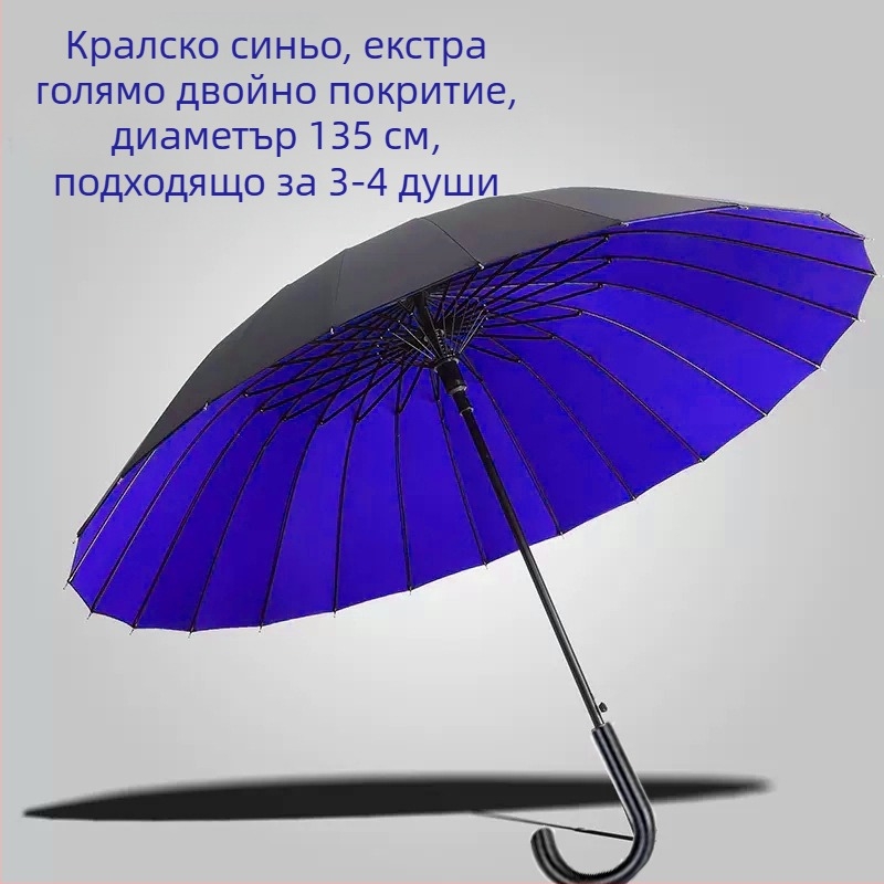 24 костен чадър автоматичен двоен кукич прав чадър на едро слънчев чадър персонализиран рекламен чадър ветроустойчив бизнес чадър с дълга дръжка
